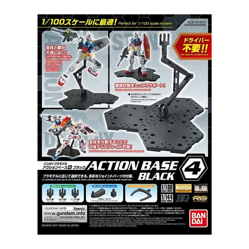 Bandai Model Gundam Hg - Auf Lager Bandai Original Action Base