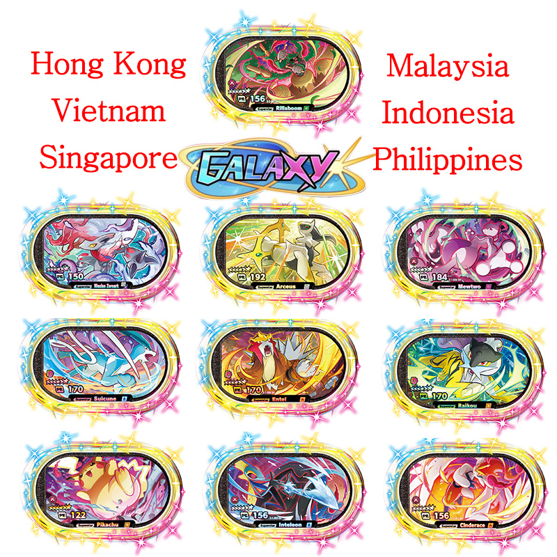 Mezastar English 6 Star StarDu – Kids Toys Hong Kong Bewertung und Preis