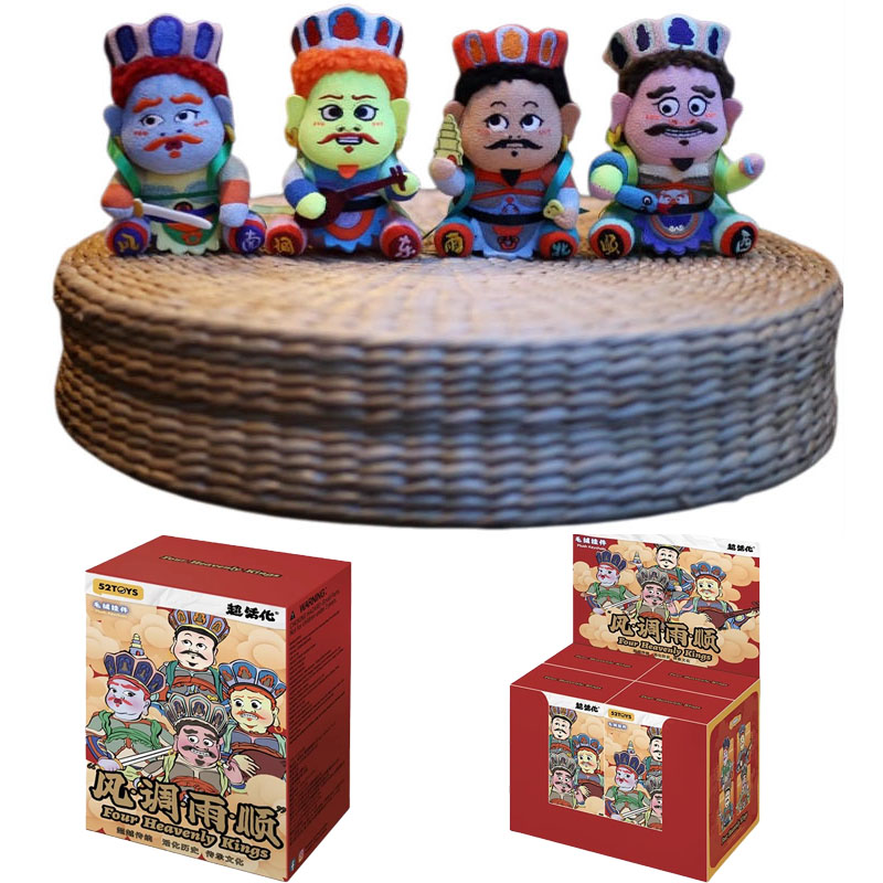 Vier Himmlische Könige Blind B – Kids Toys Hong Kong Bewertung und Preis