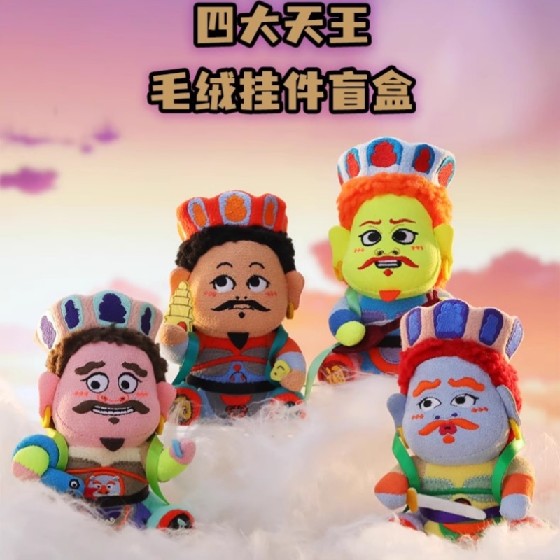 Vier Himmlische Könige Blind B – Kids Toys Hong Kong Bewertung und Preis